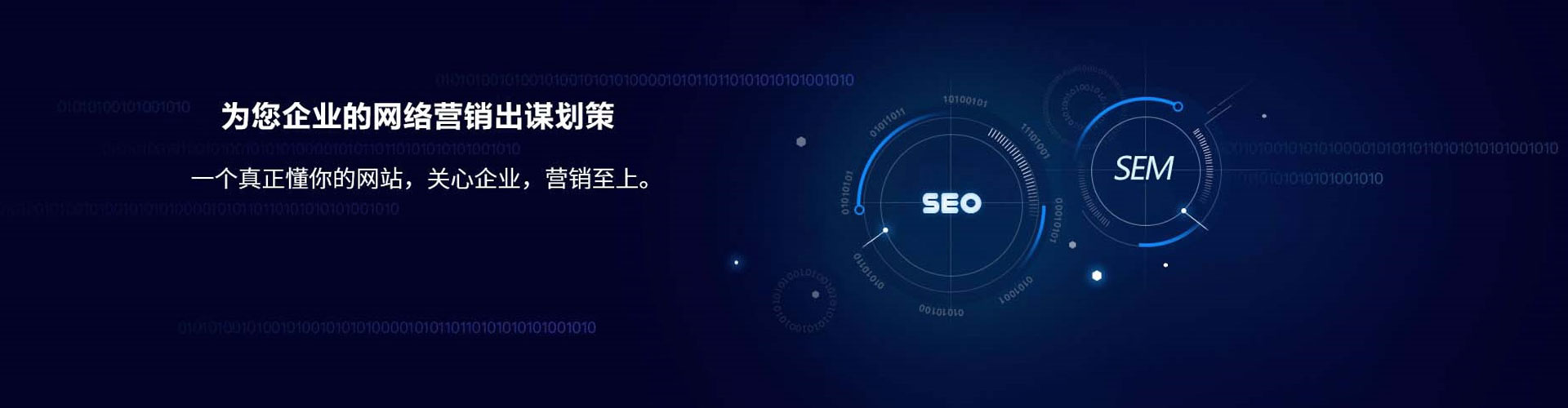恩平信息流大师
