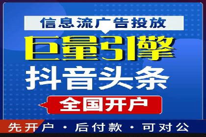 某时尚品牌如何借助信息流广告代理打造品牌形象