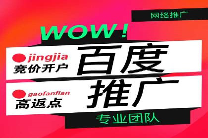 百度信息流推广与搜索引擎优化的结合实践